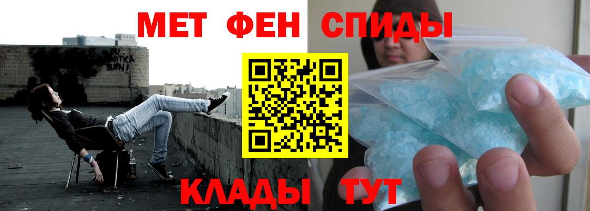 Amphetamine 98% Гурьевск