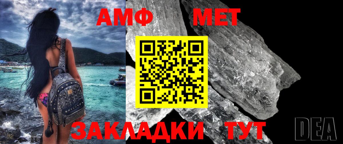 Amphetamine  Амфетамин 97%  Вход с VPN  Гурьевск 