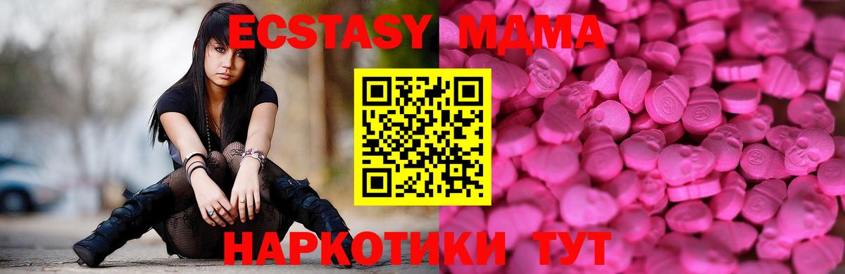 NBOMe  Вход с VPN  ГАШИШ  Гурьевск  ЭКСТАЗИ  Героин  Меф МЯУ МЯУ  Cocaine  Гашиш  Меф кристаллы 