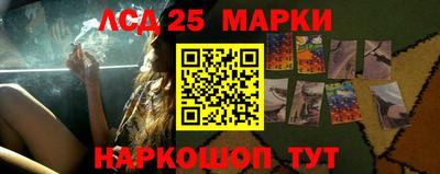 гашишное масло Ливны