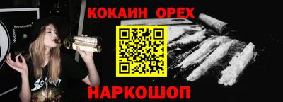 гашишное масло Ливны