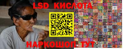 скорость Лесосибирск