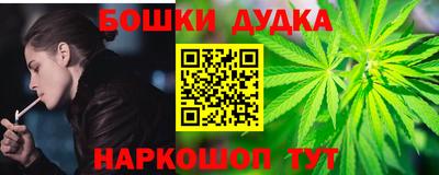 гашишное масло Ливны