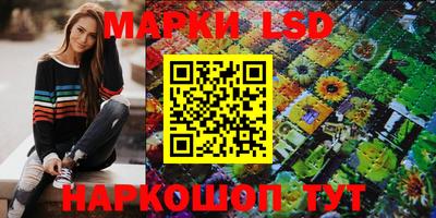гашишное масло Ливны