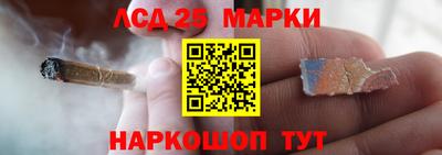 гашишное масло Ливны