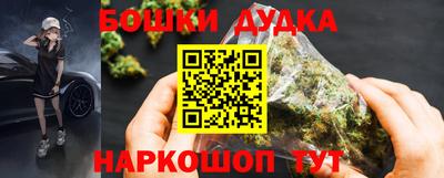 гашишное масло Ливны