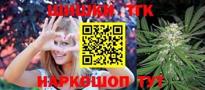 гашишное масло Ливны