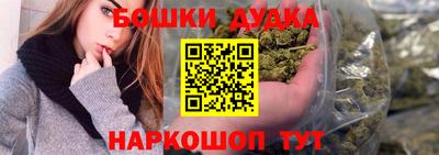 гашишное масло Ливны