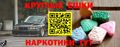 гашишное масло Ливны