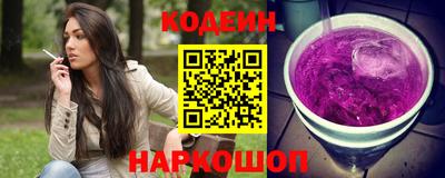 гашишное масло Ливны