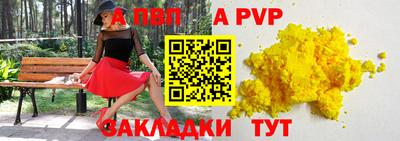 гашишное масло Ливны