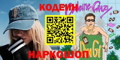 скорость Ликино-Дулёво