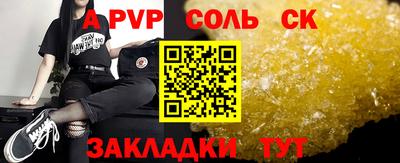 скорость Ликино-Дулёво
