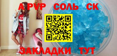 скорость Ликино-Дулёво