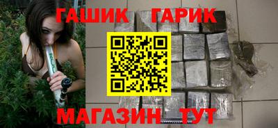 гашишное масло Ливны