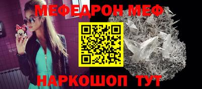 трава Малгобек