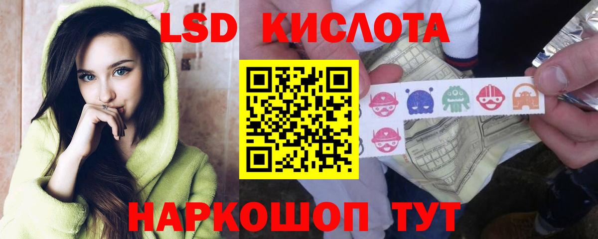 Лсд 25 экстази кислота  ОМГ ОМГ вход  Вход с VPN  Гурьевск  Лсд 25 экстази ecstasy 