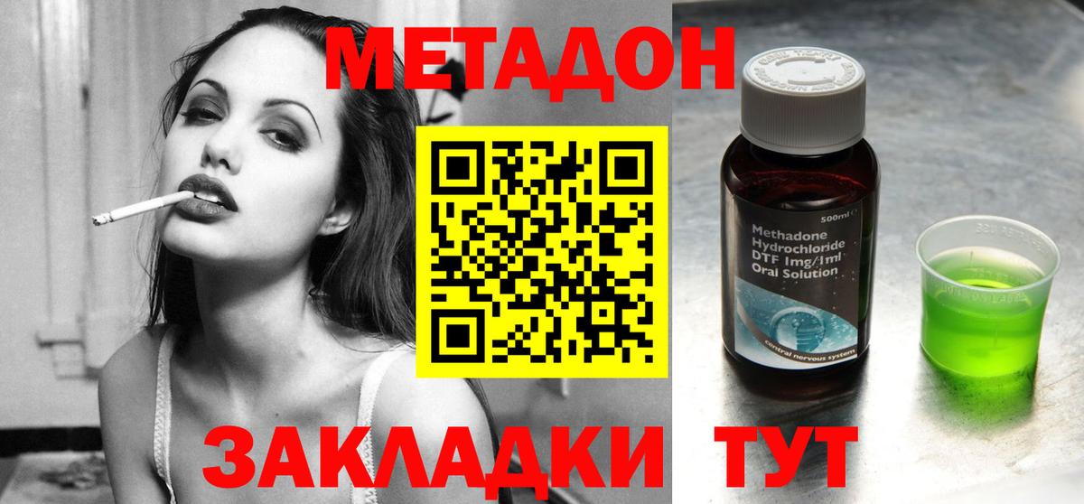 Гурьевск  blacksprut сайт  Вход с VPN  Метадон белоснежный 