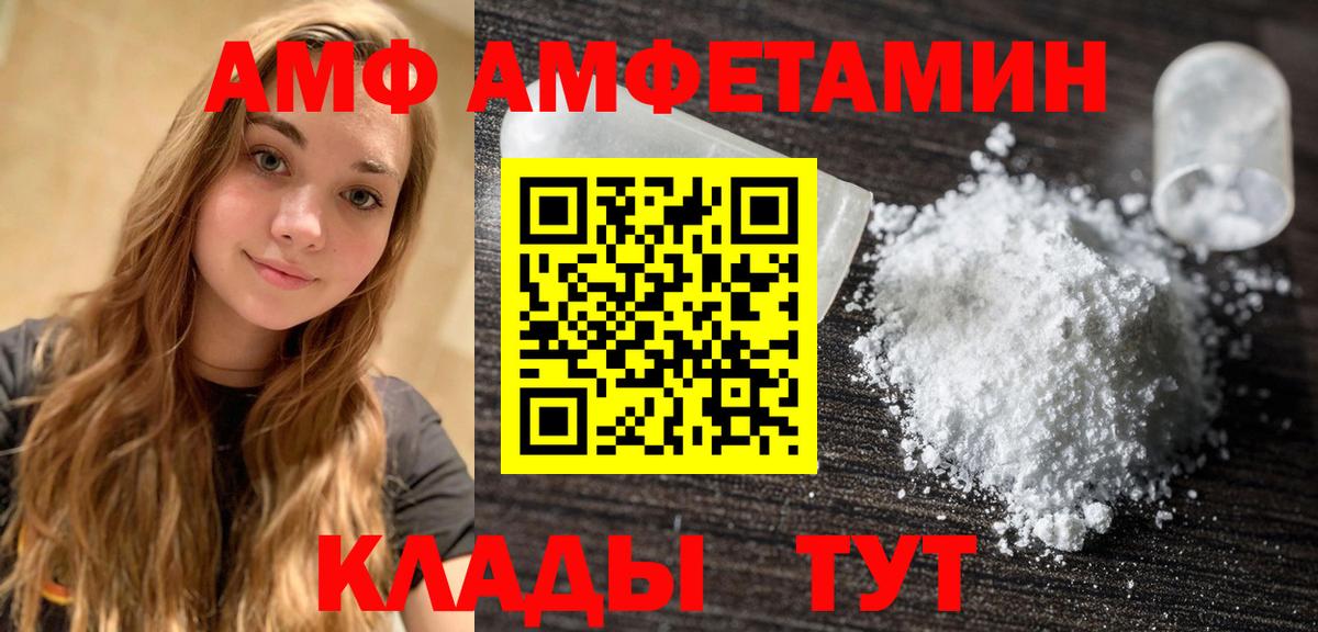 Первитин мет Гурьевск