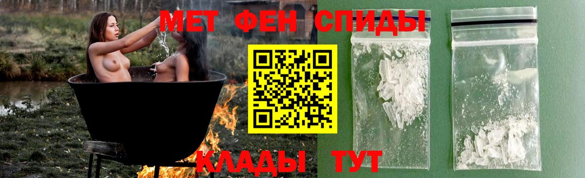 Метамфетамин  Вход с VPN  Гурьевск  Метамфетамин витя 