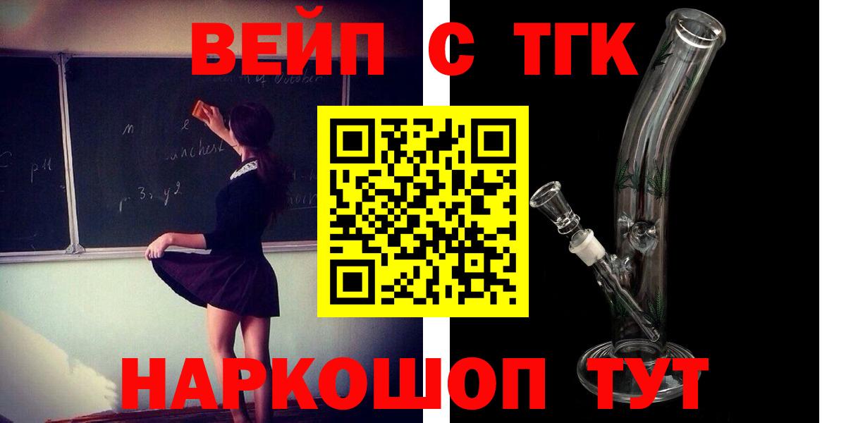 Гурьевск  ТГК Wax  Вход с VPN 
