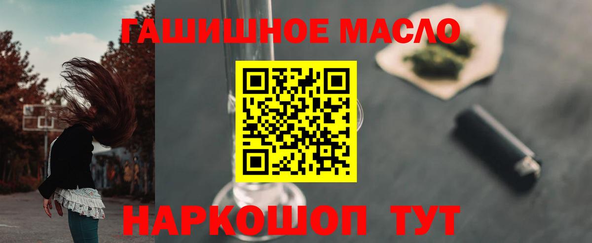 Дистиллят ТГК Wax Гурьевск