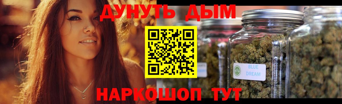 Марихуана Ganja  Вход с VPN  Марихуана индика  МАРИХУАНА марихуана  Гурьевск 